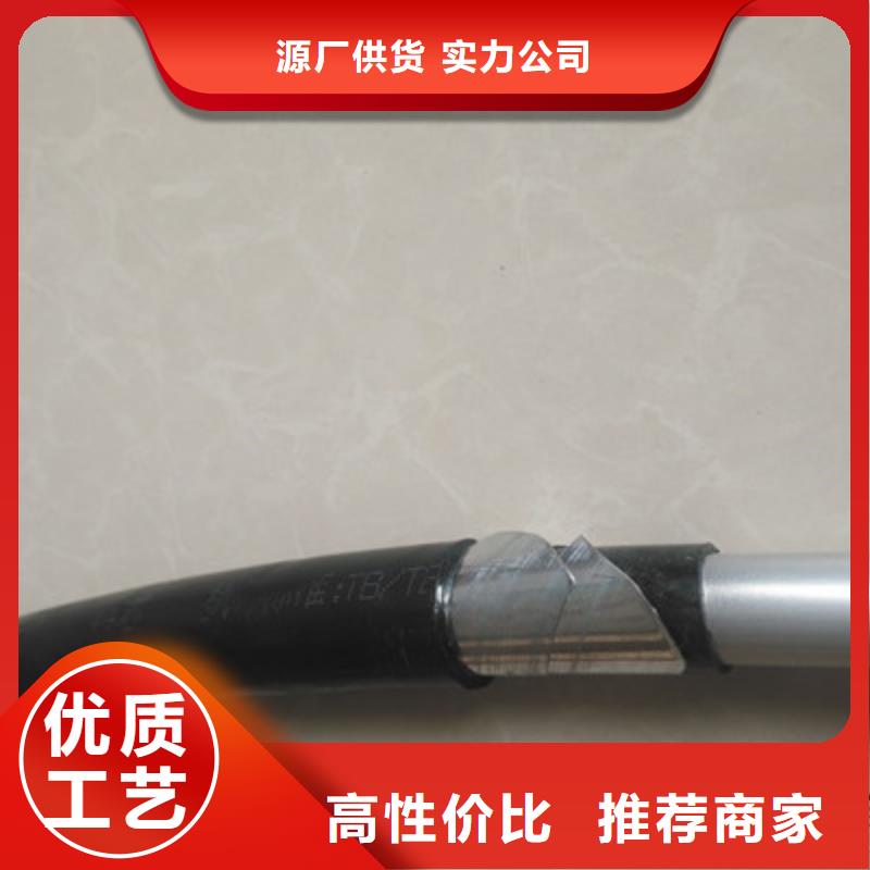 铁路信号电缆计算机电缆厂家直销省心省钱
