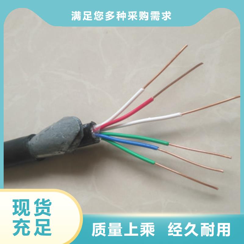 铁路信号电缆屏蔽电缆质量为本