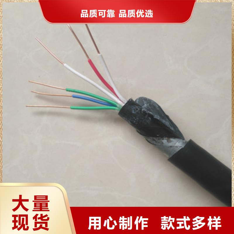 【铁路信号电缆】屏蔽电缆使用寿命长久