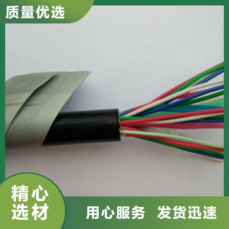 铁路信号电缆通信电缆种类齐全