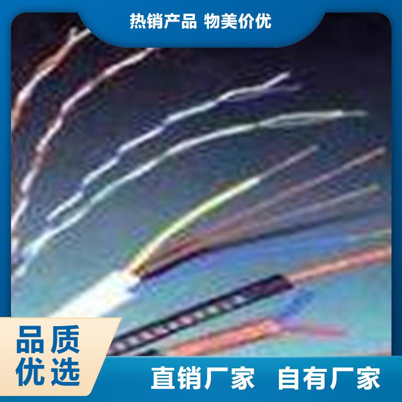 铁路信号电缆【信号电缆】用品质说话