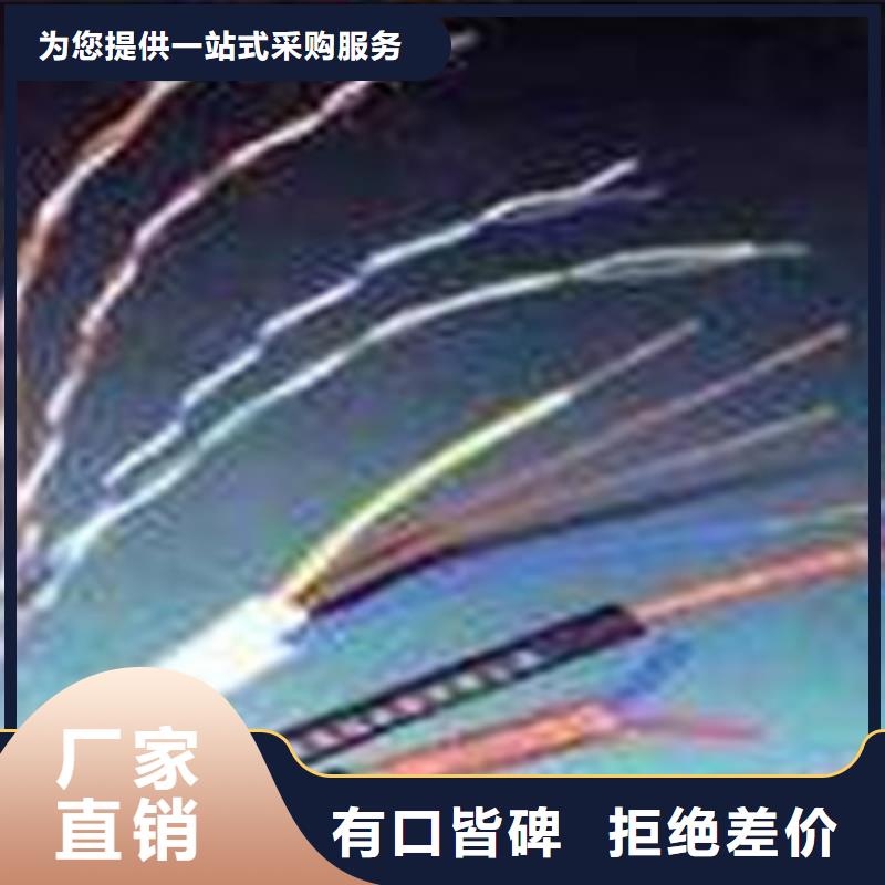 【铁路信号电缆】_煤矿用阻燃控制电缆源头厂家量大价优