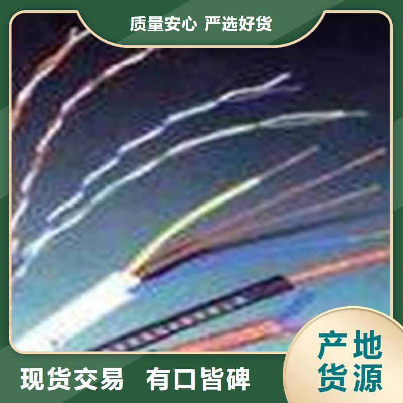 铁路信号电缆,信号电缆检验发货