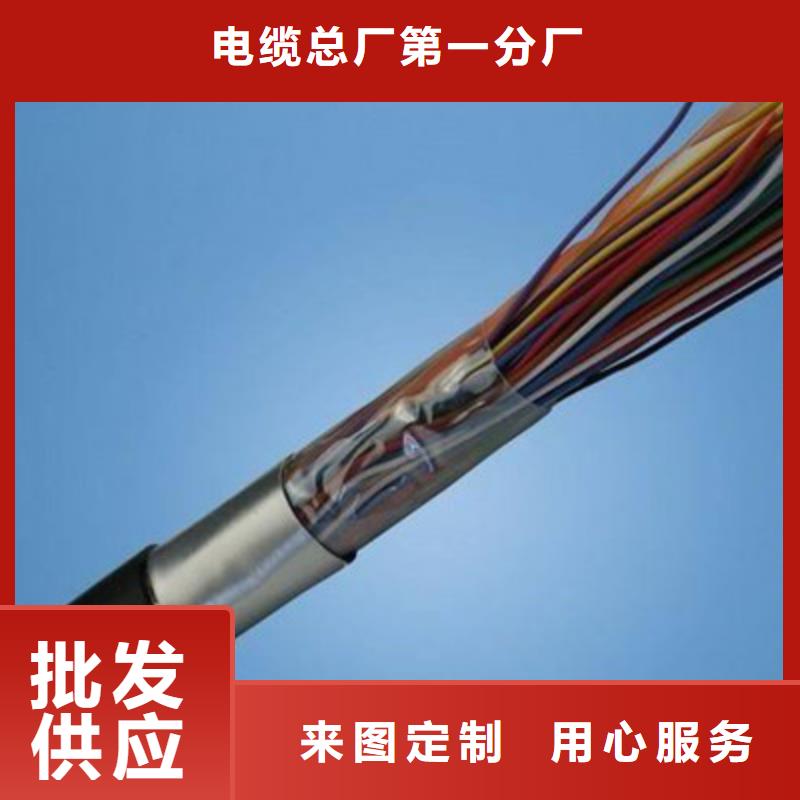 【铁路信号电缆屏蔽电缆现货销售】