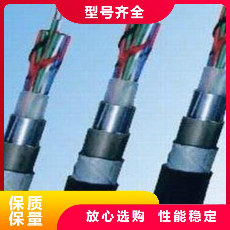 铁路信号电缆屏蔽电缆货源直供