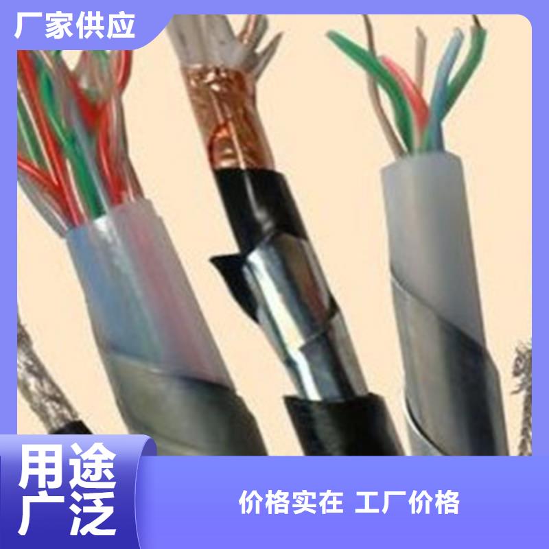 【铁路信号电缆】_煤矿用阻燃控制电缆源头厂家量大价优