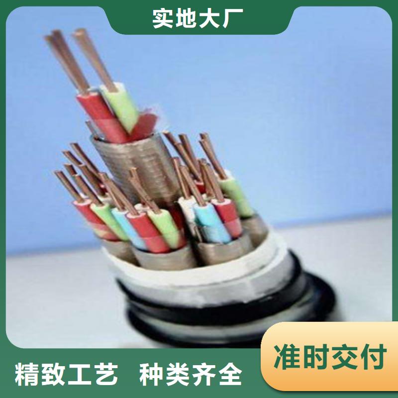铁路信号电缆信号电缆优良材质