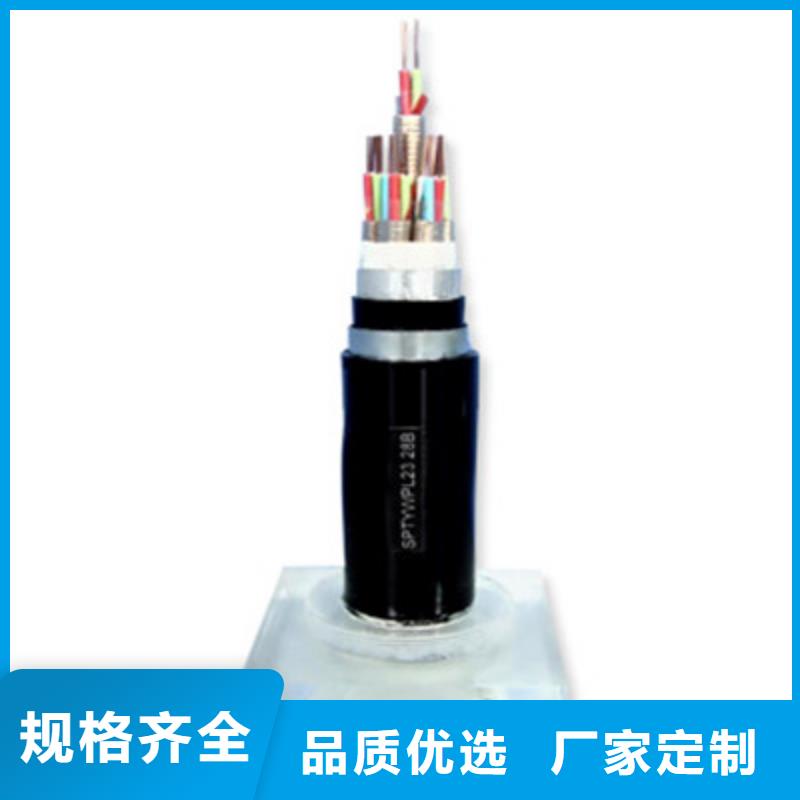 铁路信号电缆屏蔽电缆货源直供