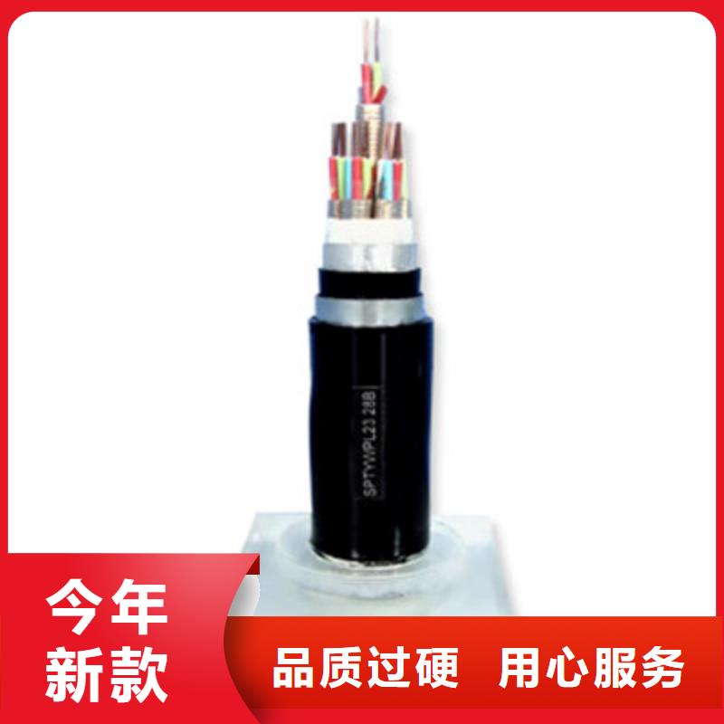 铁路信号电缆屏蔽电缆当地货源