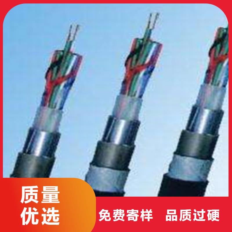 铁路信号电缆信号电缆品种全