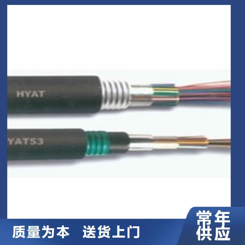 铁路信号电缆_信号电缆厂家案例