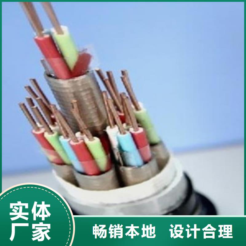 【铁路信号电缆屏蔽电缆现货直发】