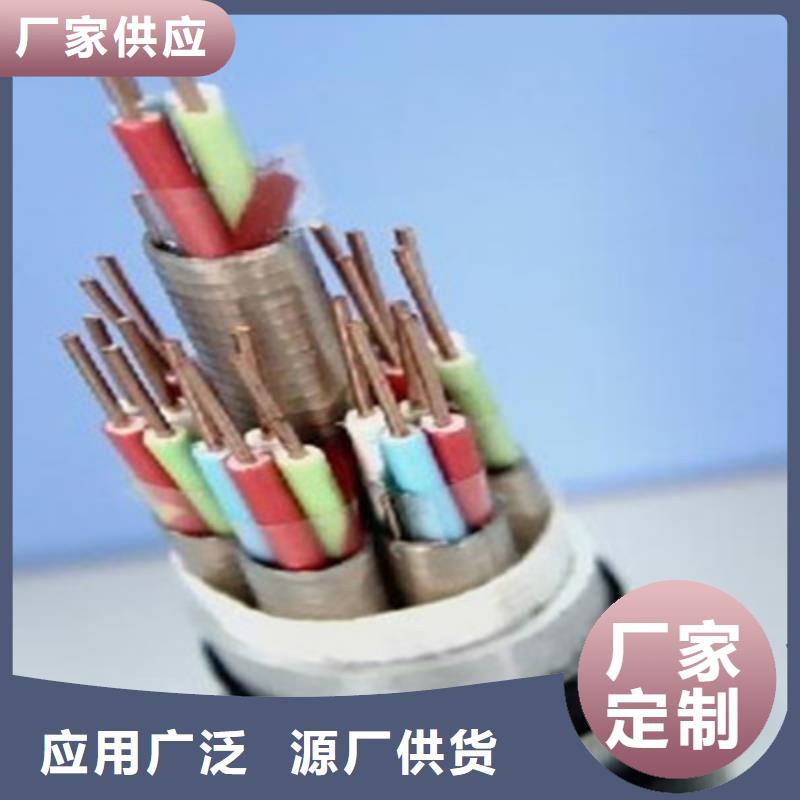 【铁路信号电缆通信电缆准时交付】