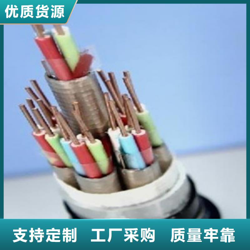 铁路信号电缆信号电缆品种全