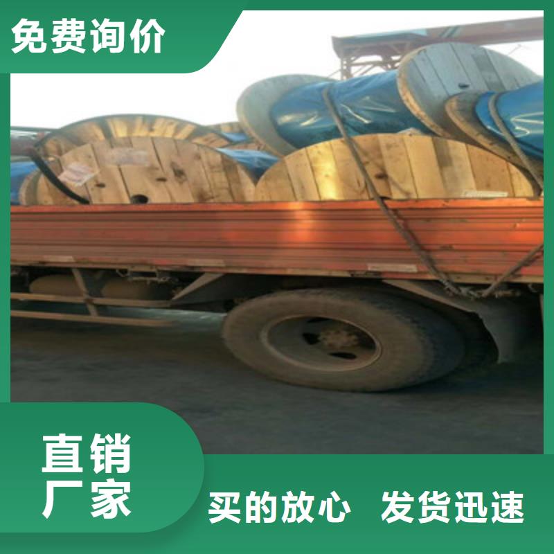 铁路信号电缆信号电缆品牌大厂家