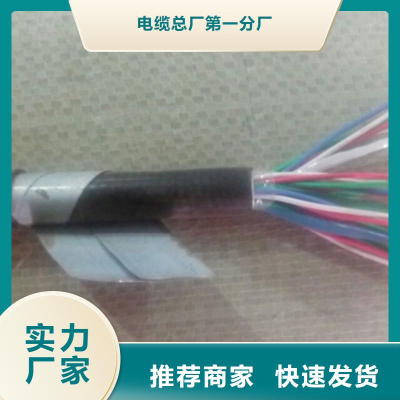 铁路信号电缆_煤矿用阻燃控制电缆经久耐用