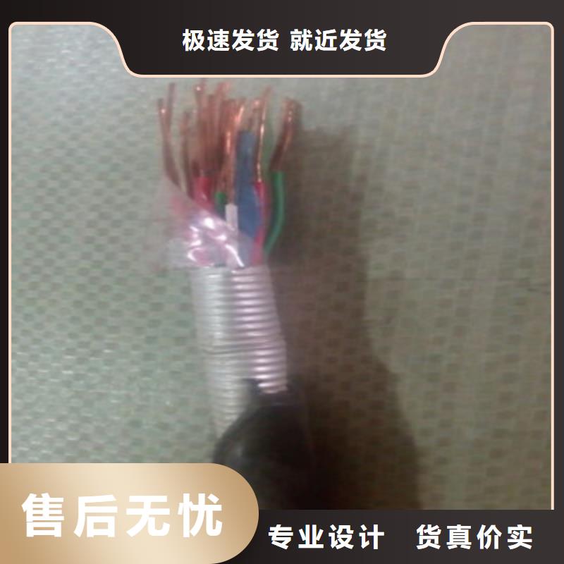 【铁路信号电缆屏蔽电缆现货销售】