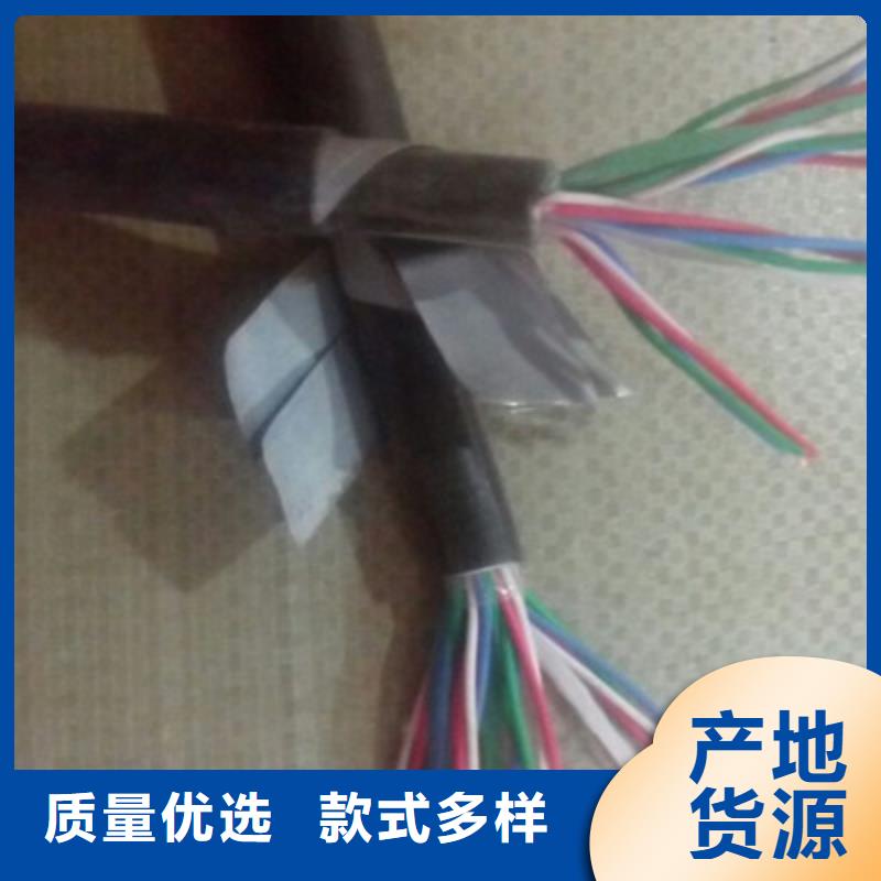 铁路信号电缆通信电缆厂家直销放心