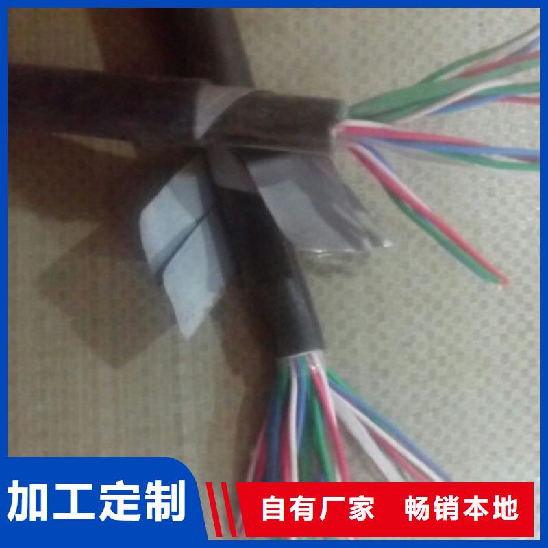 【铁路信号电缆】煤矿用阻燃控制电缆出货快