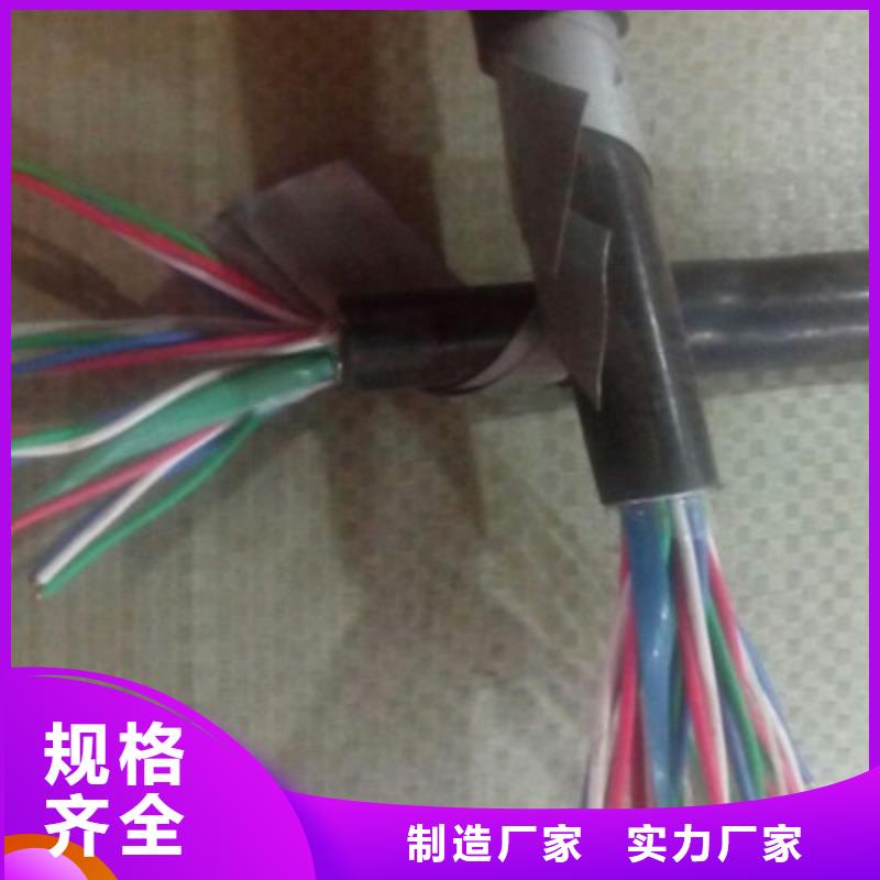 铁路信号电缆煤矿用阻燃通信电缆货到付款