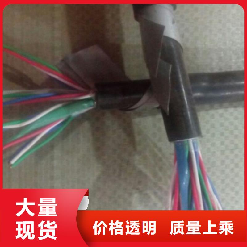 铁路信号电缆,通信电缆可定制