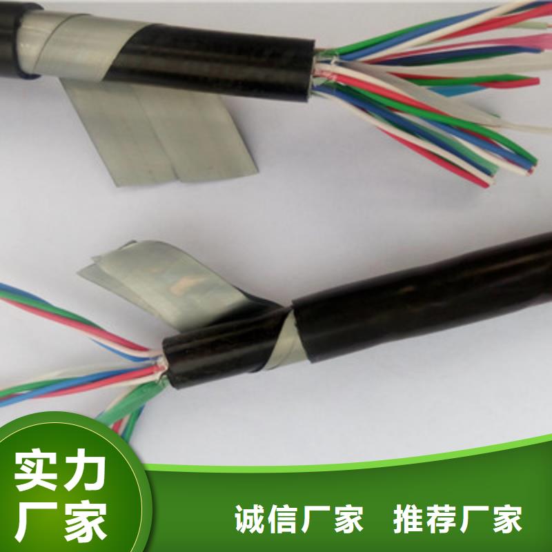 【铁路信号电缆屏蔽电缆现货销售】