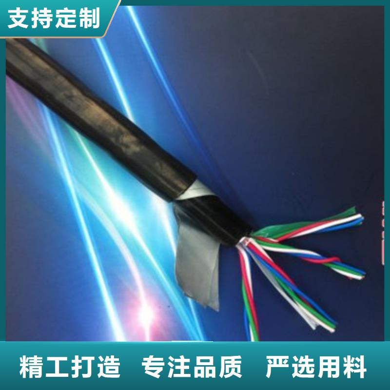 【铁路信号电缆】_煤矿用阻燃控制电缆源头厂家量大价优