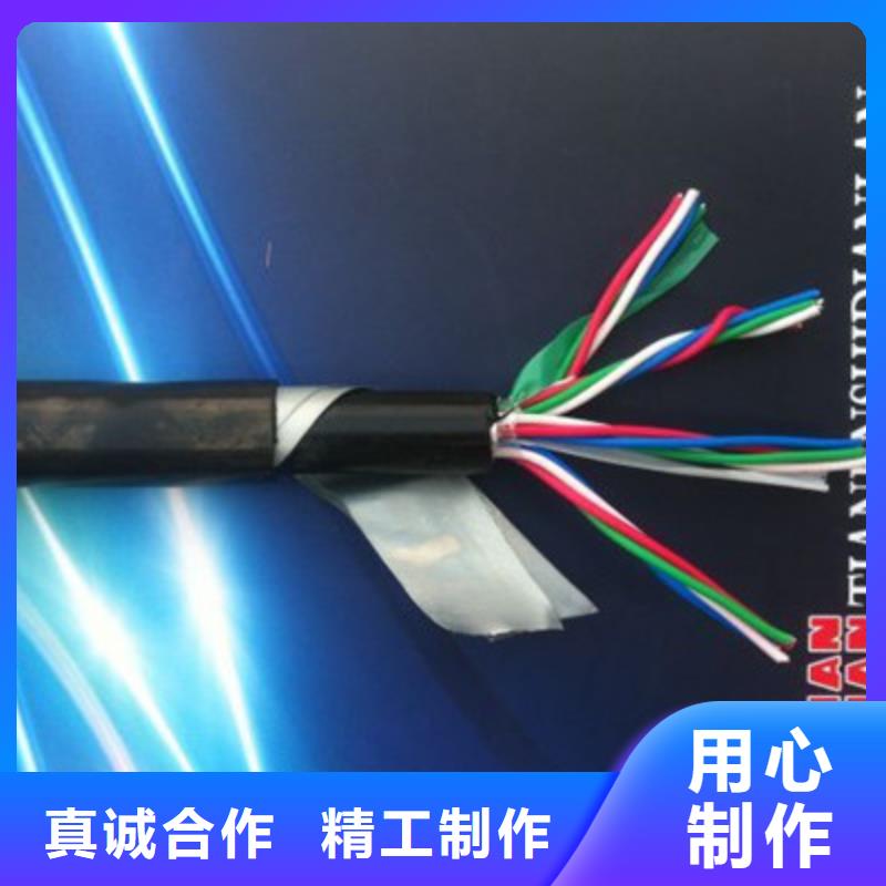 铁路信号电缆,通信电缆现货销售