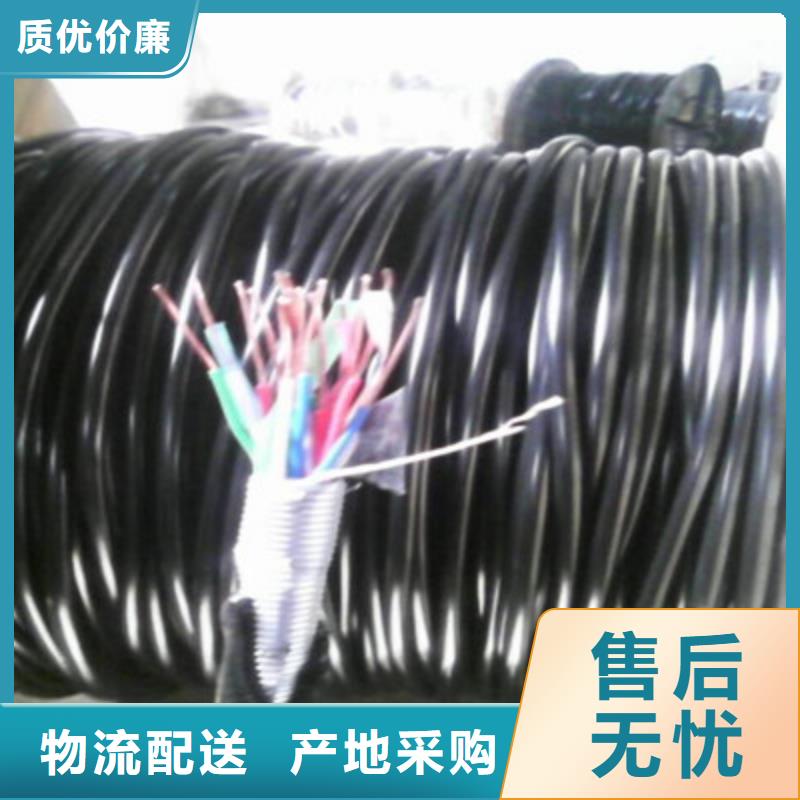 铁路信号电缆_煤矿用阻燃通信电缆现货快速采购