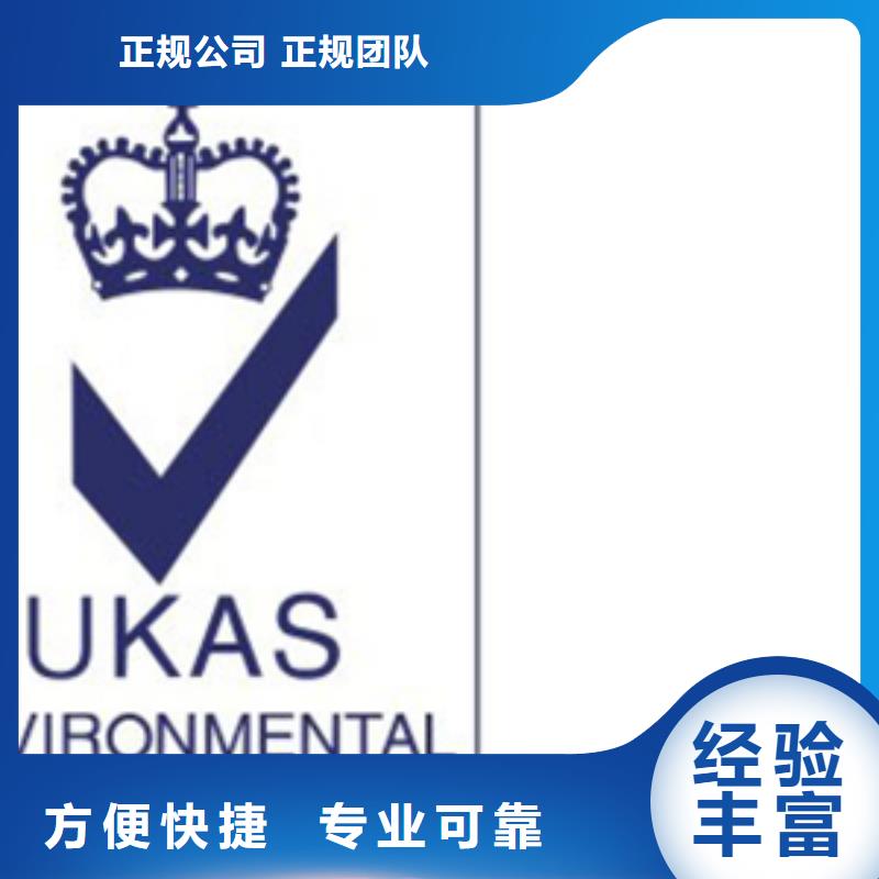 广东大鹏新区ISO10012认证百科