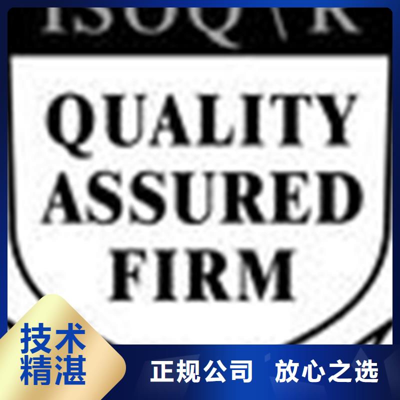 ISO9001认证要求优惠