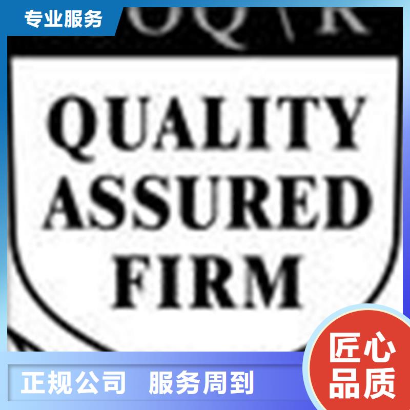 广东省莲下镇ISO7001医院认证价格简洁