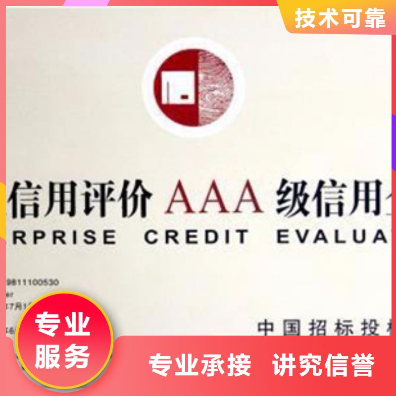 ISO9001认证费用优惠