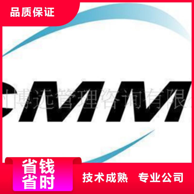 DCMM认证公司简单