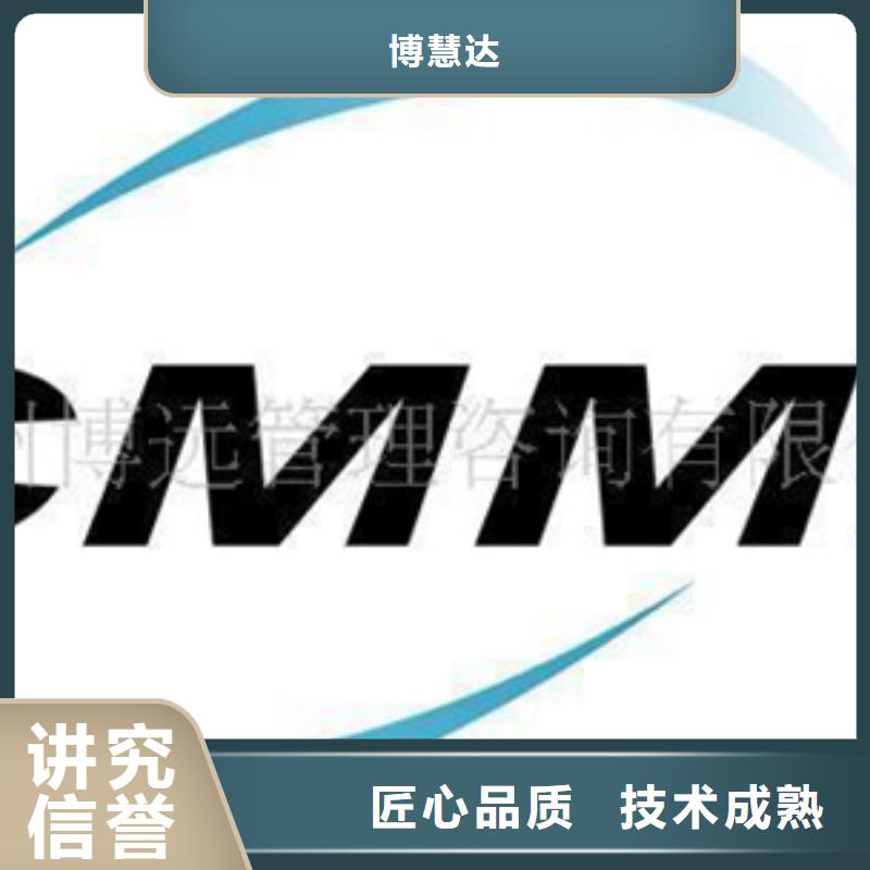 CMMI认证材料8折优惠