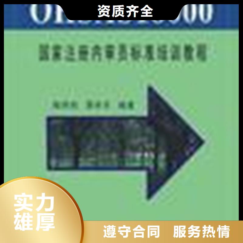 ISO9000质量体系认证费用多少