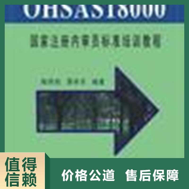 ISO质量认证价格哪家权威