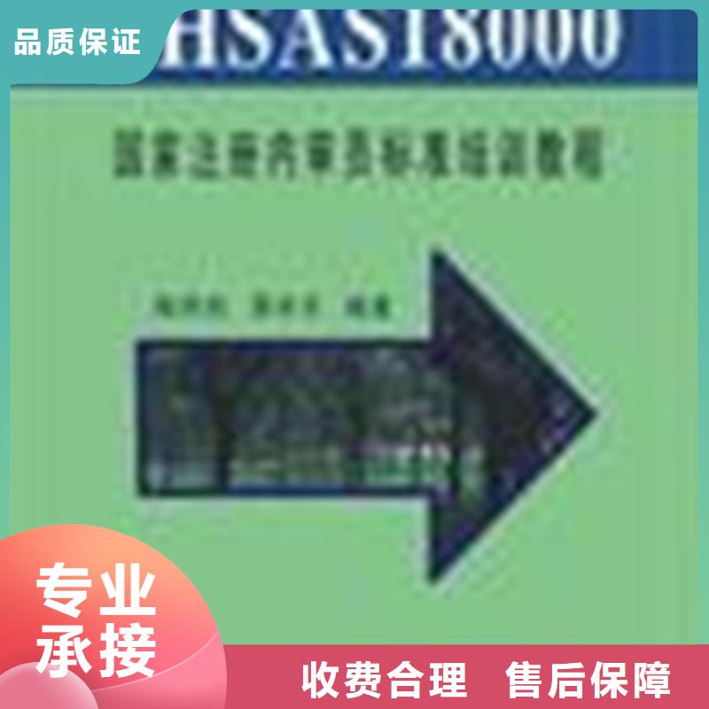 ISO质量认证费用优惠