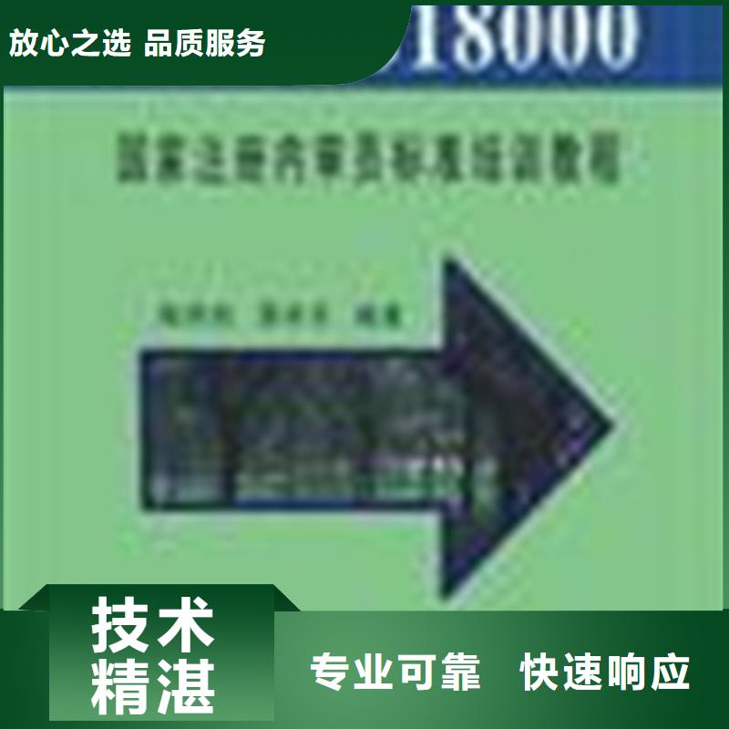 ISO14001认证时间多久