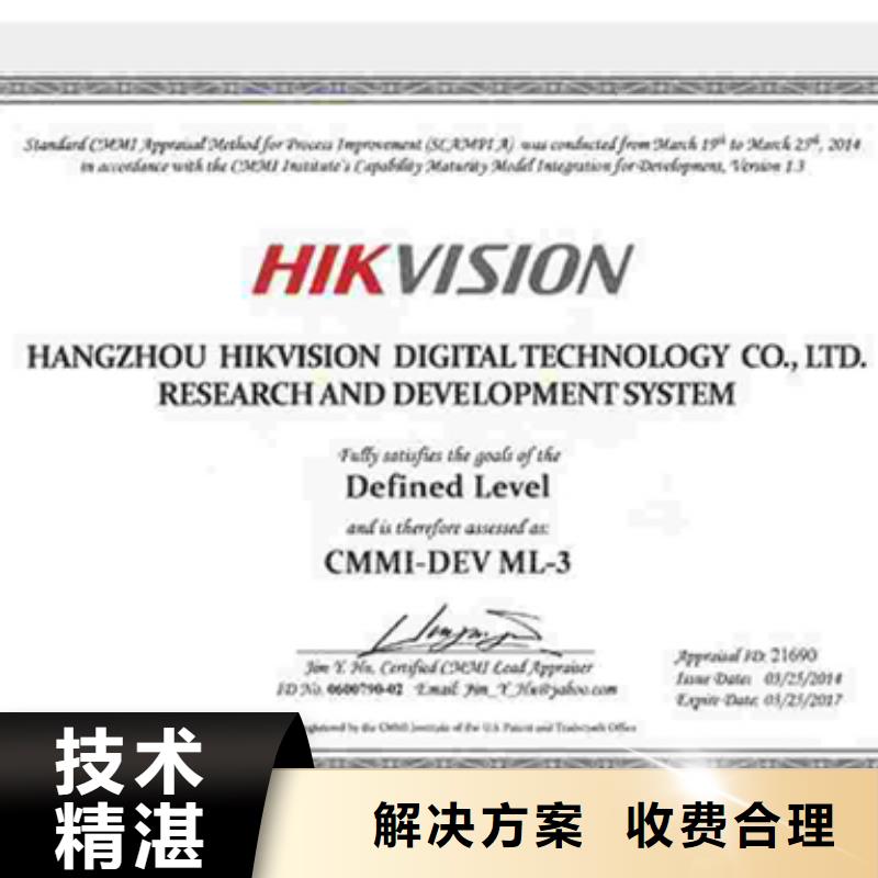 ISO27017认证条件有几家