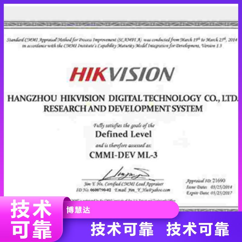 ISO9001认证费用优惠