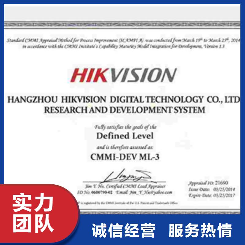 ISO9000认证周期快