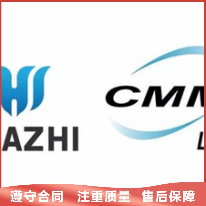 CMMI认证价格方便