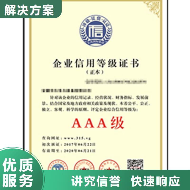 ISO9001认证公司不长