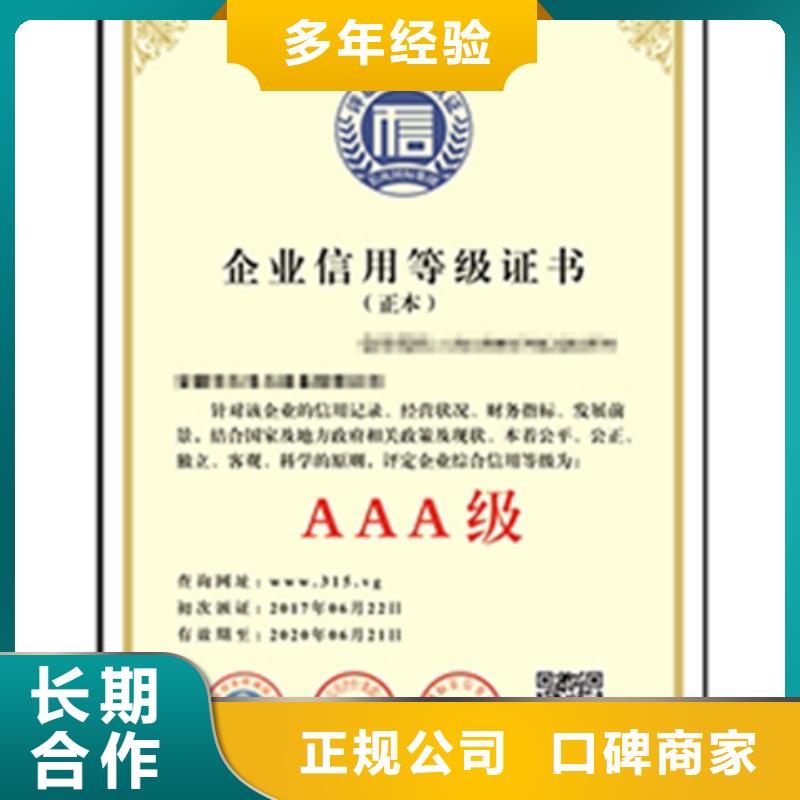 ISO9000认证机构发证公司