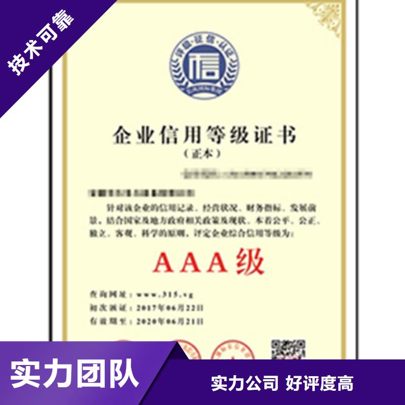 ISO9001认证当地机构无红包