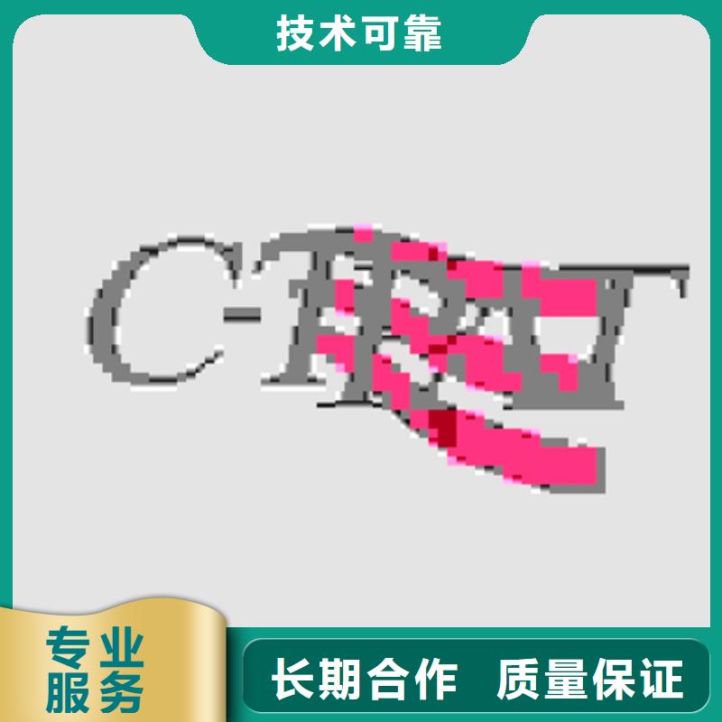 IATF16949认证审核优惠