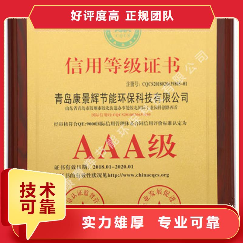 ISO9000认证公司百科