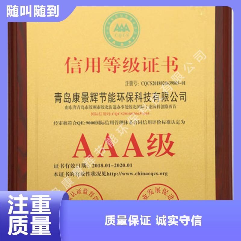 ISO9001认证机构多少