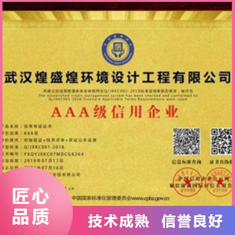 ISO9000标准质量认证公司在哪里